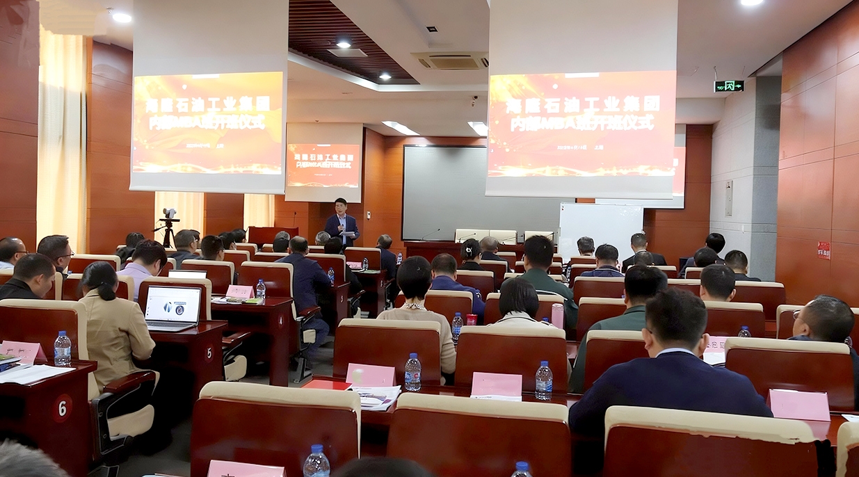 The Hilong Group In-house MBA Class Commences in 2023