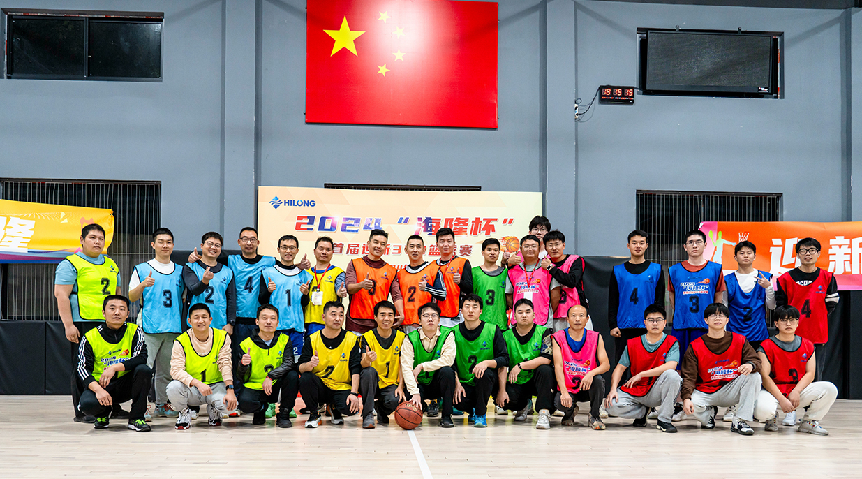 Hilong Celebrates Inaugural 2024 "Hilong Cup" Newcomer 3v3 Basketball Tournament